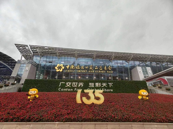 The 135th China Import and Export Fair