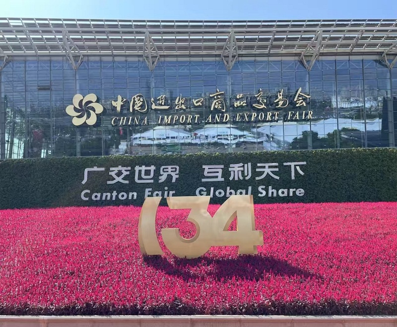 The 134th China Import and Export Fair